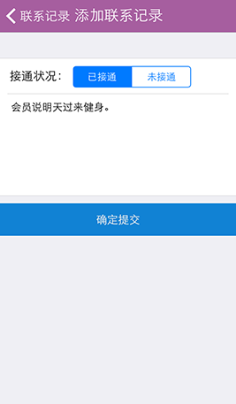入場簽到結(jié)果